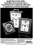 Seiko 1977 131.jpg